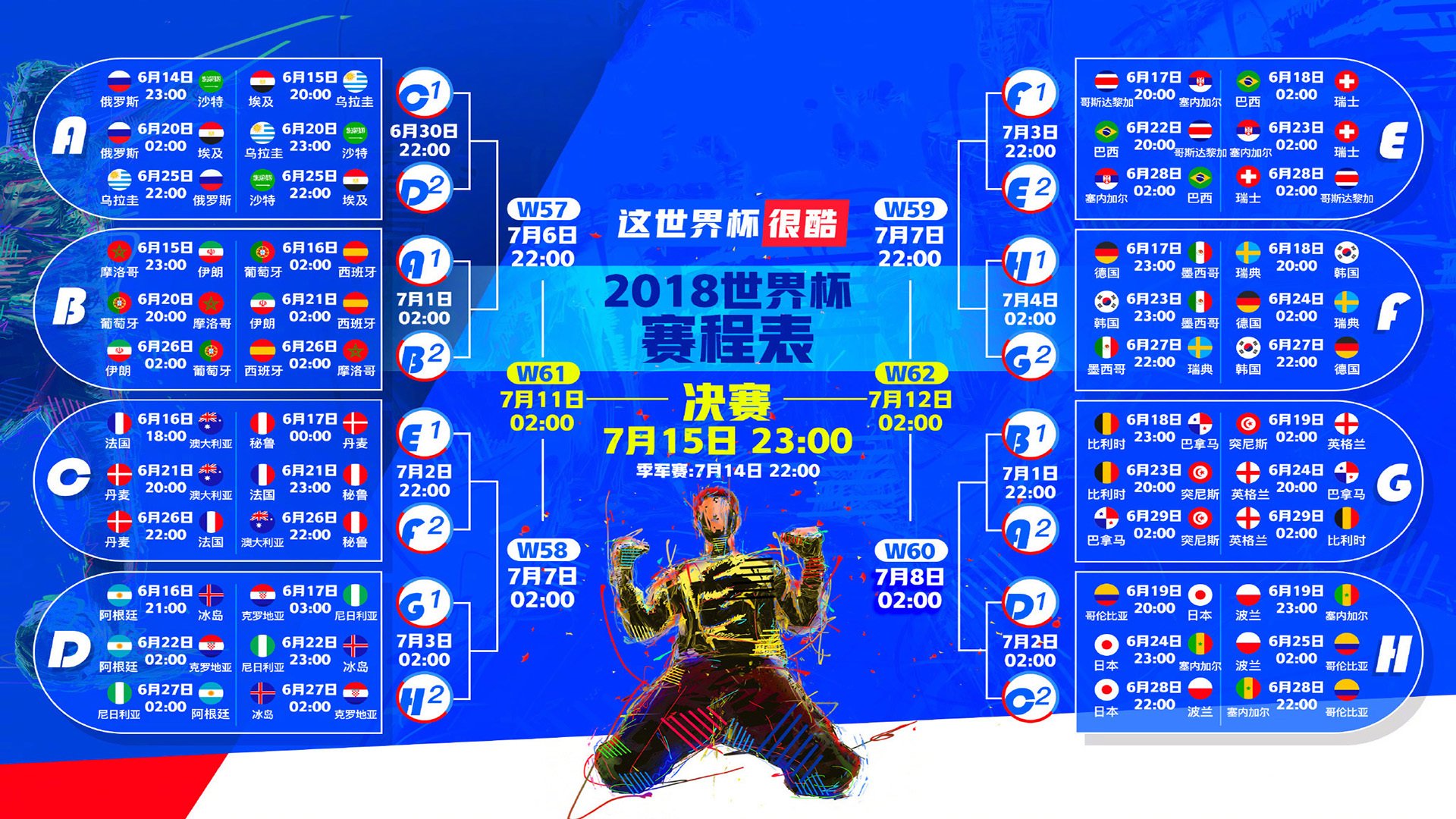 开云体育在线-太阳之刃斩落亚特拉斯雄狮，日本完胜摩洛哥，内马尔致命一击叩开八强之门